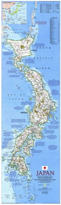 Арт.51520 Карта. Японские острова, 1984 год